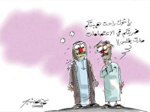 Cartoon: masakeen (medium) by hamad al gayeb tagged masakeen