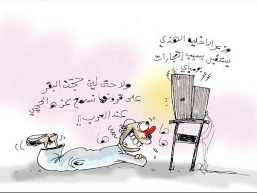 Cartoon: never happen in gulf (medium) by hamad al gayeb tagged never,happen,in,gulf