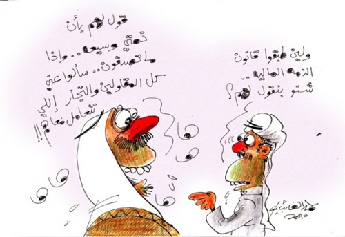 Cartoon: open THEMA (medium) by hamad al gayeb tagged open,thema
