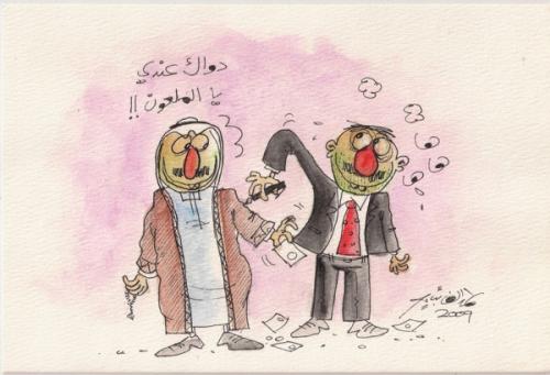 Cartoon: oregenal cartoon (medium) by hamad al gayeb tagged oregenal,cartoon