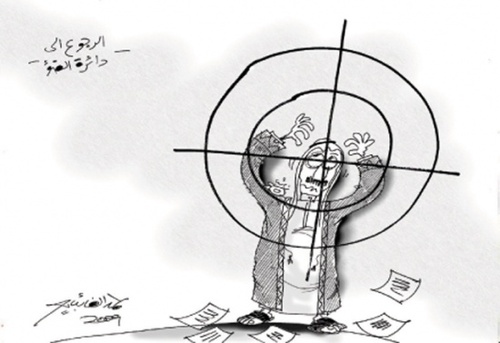 Cartoon: parlement (medium) by hamad al gayeb tagged parlement