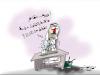 Cartoon: gov. cant assest NGOs activity!! (small) by hamad al gayeb tagged activity