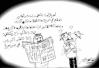Cartoon: reports (small) by hamad al gayeb tagged reports