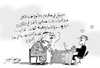 Cartoon: retired (small) by hamad al gayeb tagged retired