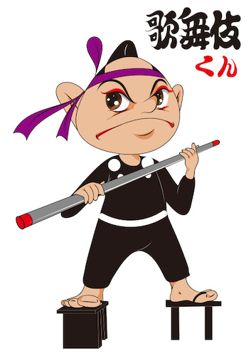 Cartoon: KABUKI BOY (medium) by Akiyuki Kaneto tagged kabuki,japanese,anime,manga,edo,kyoto