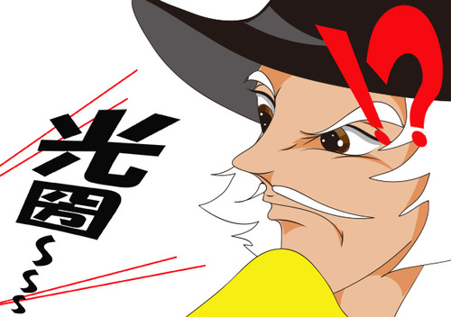 Cartoon: SAMURAI-YOSHIMUNE (medium) by Akiyuki Kaneto tagged sf,fantasy,comic,cartoon,japanese,anime,manga,samurai