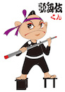 Cartoon: KABUKI BOY (small) by Akiyuki Kaneto tagged kabuki,japanese,anime,manga,edo,kyoto