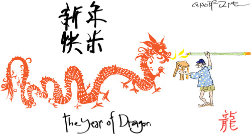 Cartoon: Dragon (medium) by gungor tagged chinise,new,year