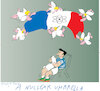 Cartoon: A French nuclear umbrella (small) by gungor tagged french,nuclear,umbrella