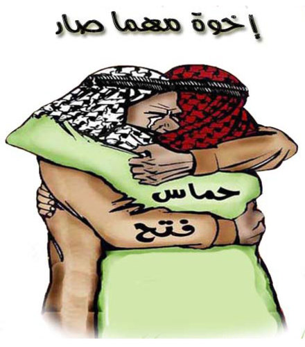 Cartoon: union in palestine (medium) by nayar tagged union