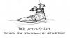 Cartoon: Der Actionschuh (small) by Bülow tagged action,schuh,shoe
