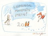 Cartoon: HAPPY NEW YEAR - 2011 (small) by Kestutis tagged happy,new,year,animal,hare,fox,carrots,snow