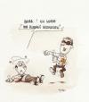 Cartoon: blindheit geschlagen (small) by ms rainer tagged blindheit,boxen,