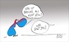 Cartoon: Sein oder Nicht-Sein (small) by BoDoW tagged existenz,existentialismus,sein,nichtsein