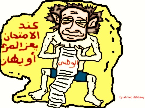 Cartoon: bacaloria in morocco 2011 (medium) by ahmed_rassam tagged les,amies