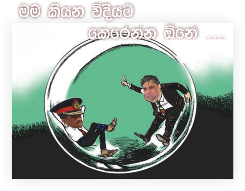 Cartoon: sri lanka political (medium) by damayanthi tagged sri,lanka,political