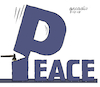 Cartoon: Broken Peace. (small) by Cartoonarcadio tagged peace,wars,conflicts,midle,east