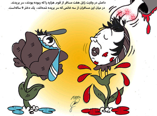 Cartoon: daesh in afghanistan (medium) by Hossein Kazem tagged daesh,in,afghanistan