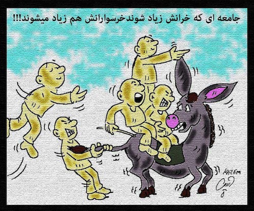 Cartoon: donkey (medium) by Hossein Kazem tagged donkey