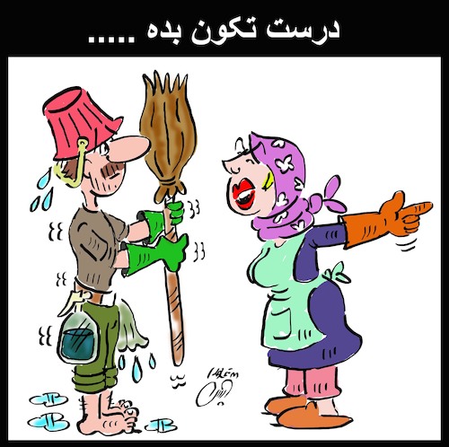 Cartoon: help (medium) by Hossein Kazem tagged help