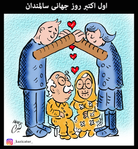 Cartoon: international day of older perso (medium) by Hossein Kazem tagged international,day,of,older,perso