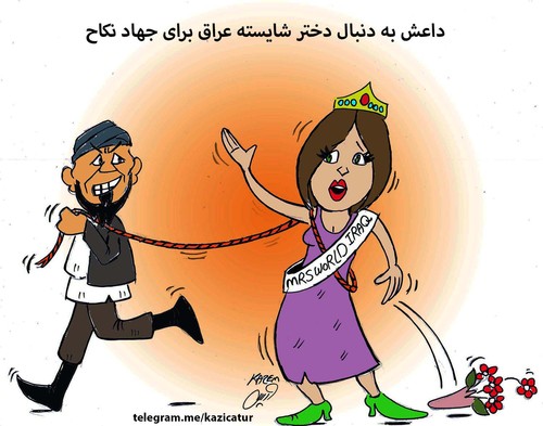 Cartoon: mrs world and isis (medium) by Hossein Kazem tagged mrs,world,and,isis