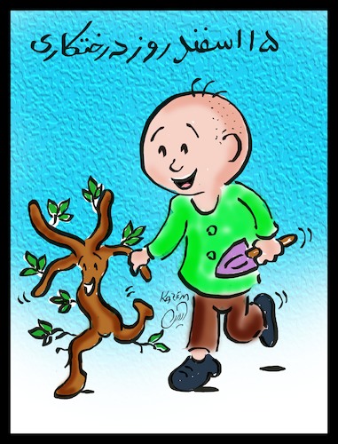 Cartoon: planting trees (medium) by Hossein Kazem tagged planting,trees
