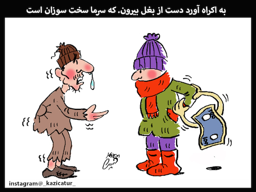 Cartoon: the cold (medium) by Hossein Kazem tagged the,cold