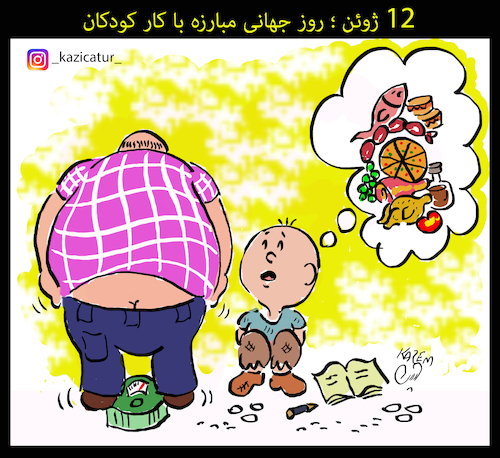 Cartoon: worker children (medium) by Hossein Kazem tagged worker,children