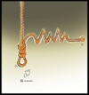Cartoon: execution (small) by Hossein Kazem tagged execution