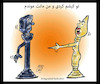 Cartoon: hate (small) by Hossein Kazem tagged hate