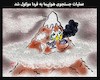 Cartoon: plane crash in iran (small) by Hossein Kazem tagged plane,crash,in,iran