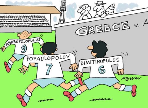 Cartoon: All Greek to me! (medium) by daveparker tagged footballers,greece,euro,2008