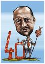 Cartoon: ... (small) by ivo tagged wow