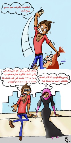 Cartoon: Contradiction (medium) by yara tagged good