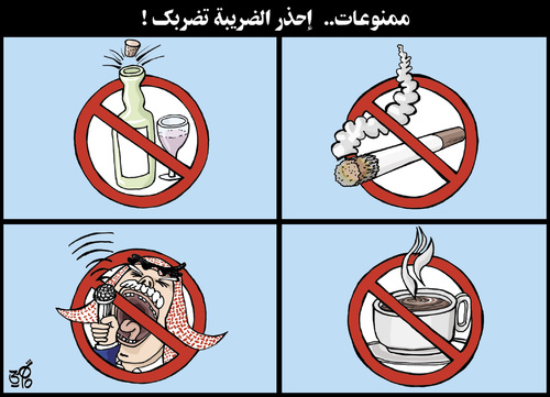 Cartoon: Caution (medium) by samir alramahi tagged jordan,arab,ramahi,politics,cartoon