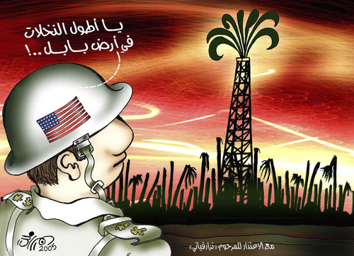 Cartoon: Longest Iraqi Palm (medium) by samir alramahi tagged palm,iraq,arab,usa,poem,politics,nizar,qabbani,balqees,ramahi