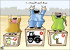 Cartoon: Numbers and Numerous (small) by samir alramahi tagged jordan,parliamentary,elections,ramahi,cartoon,arab
