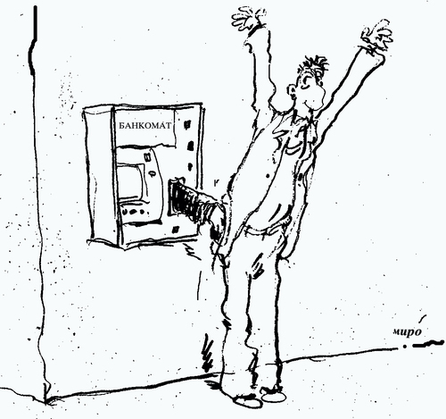 Cartoon: bankomat (medium) by Miro tagged bankomat
