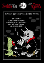 Cartoon: NOSFERA - Triceracula German (small) by volkertoons tagged nosfera vampir vampirin vampire vampires vampiress dinosaur dinosaurier saurier katastrophe tot untot dead undead triceratops fun humor