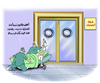Cartoon: mobiles (small) by Majid Atta tagged majid,atta