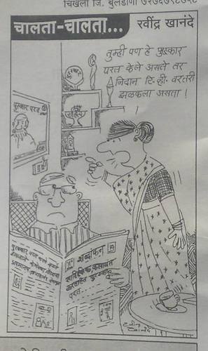 Cartoon: chalta chalta (medium) by ravindra khanande tagged ravi,chalta
