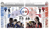 Cartoon: Inter vs Milan illustrazione (small) by portos tagged inter,vs,milan,illustrazione,corriere,della,sera