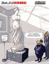 Cartoon: Le statue truccate di Berlusconi (small) by portos tagged berlusconi,palazzo,chigi,statue,truccate