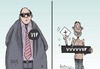 Cartoon: VIP (small) by awantha tagged vip