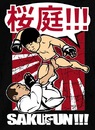 Cartoon: Kazushi Sakuraba (small) by Braga76 tagged mma,sakuraba,fight,gracie