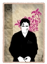 Cartoon: Inlineaverticale (small) by gianluca tagged stencil