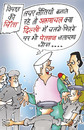 Cartoon: Indo-China Relations (small) by ashutoon tagged indo,china
