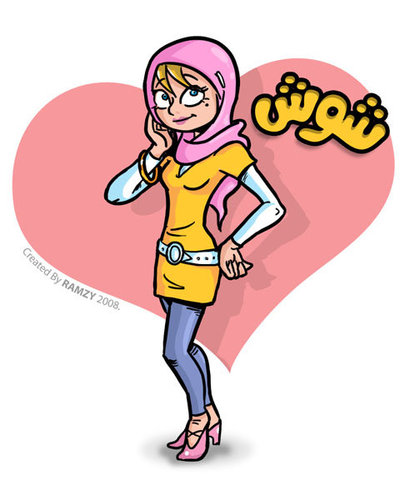 Cartoon: cute shosh ! ... (medium) by ramzytaweel tagged girle,cute,muslim,hijab