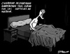 Cartoon: Pesadillas (small) by jrmora tagged noticias,pesadillas,dormir